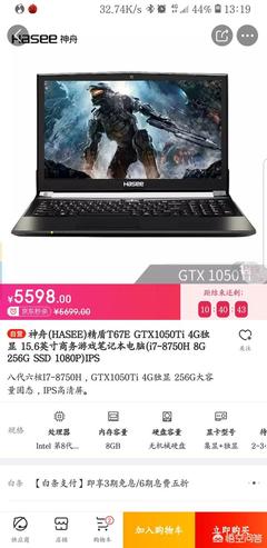 泸州哪里有神舟电脑卖