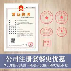 未成年可以办营业执照吗