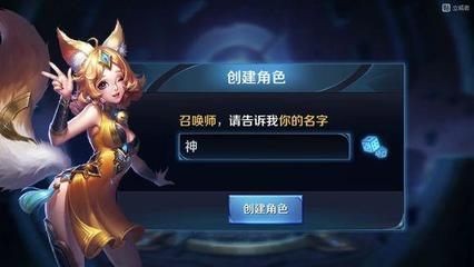 王者荣耀名字女两个字