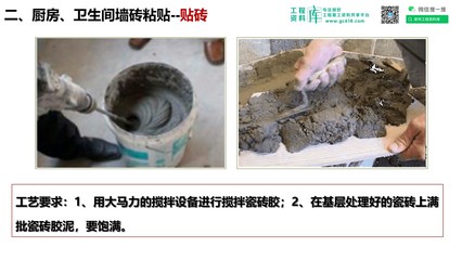厨房精装修验收标准