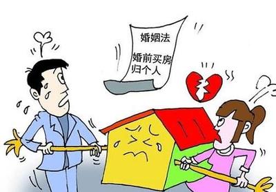 离婚房产怎么分
