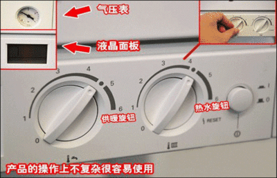 燃气水暖温度上不去