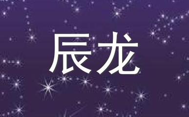 十六楼五行属什么