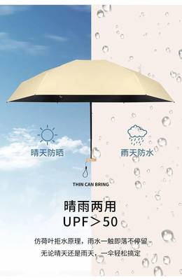 雨天要防晒吗