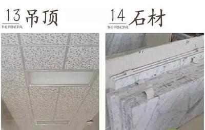 石材吊顶利弊