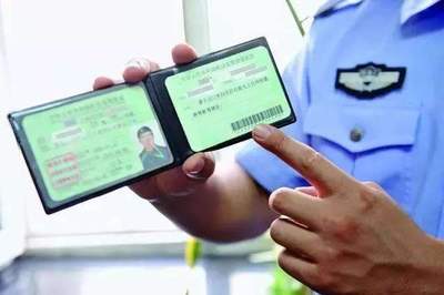 b证换证需要什么手续