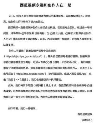 法律团队名称