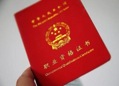 律师证照片要求