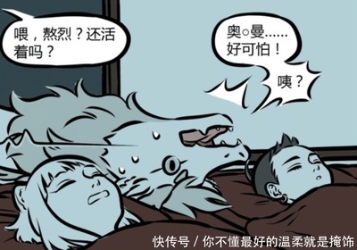 梦见自己被