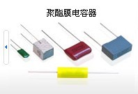 桥前为什么不能用薄膜电容