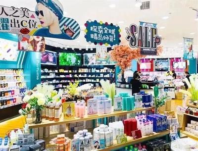 化妆品店陈列