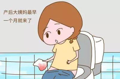 为什么一个月不来月经