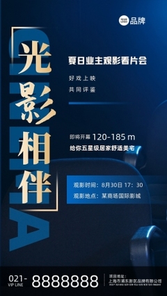 中国情书