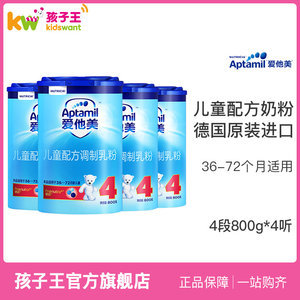 安佳和德运奶粉哪个好