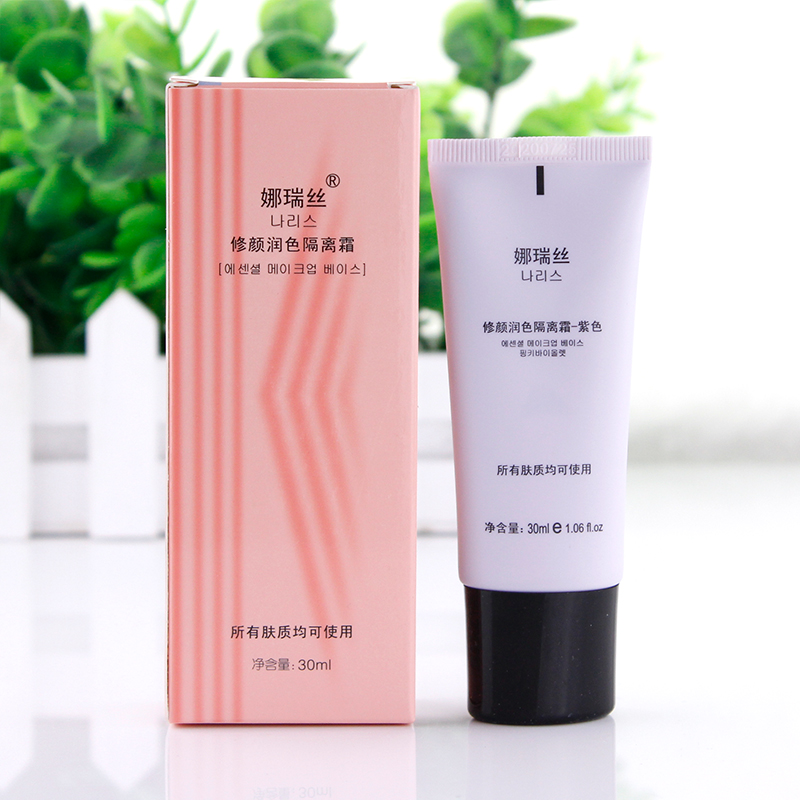 红痘痘用什么颜色遮瑕