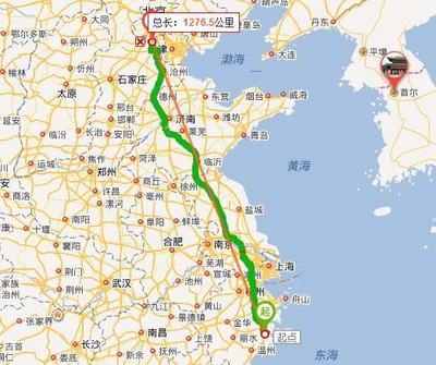 台州到大连多少公里