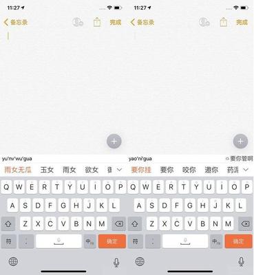 精子没有射在里面会不会怀孕