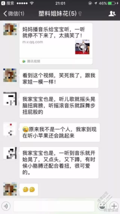 新生儿爱听的音乐