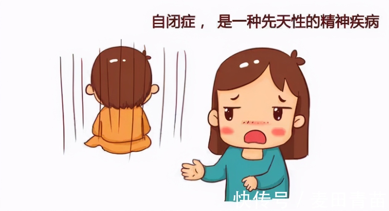 孩子孤独症怎么护理好