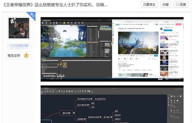 胸椎间质纤维增生主菜单界面