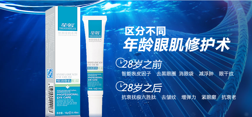 抗过敏的护肤品品牌