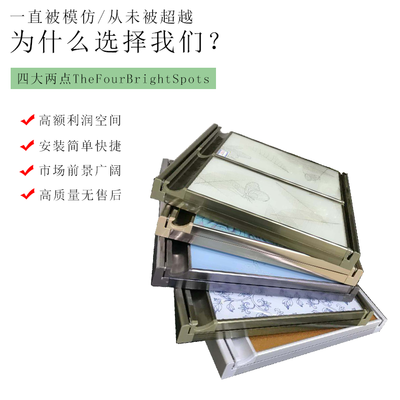 佛山橱柜门铝合金材料