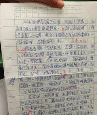 关于我身边的好老师作文怎么写