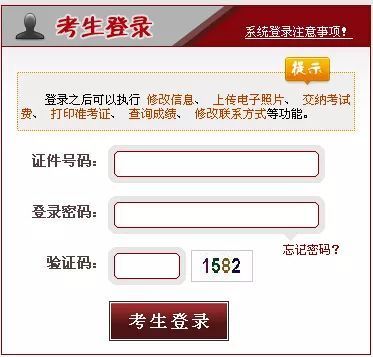 中国普法网司法考试