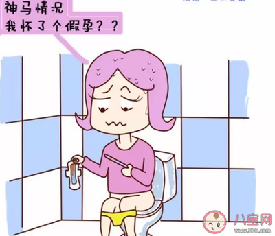 刚怀孕会来大姨妈吗