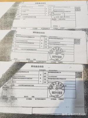 西安市未央区公证处