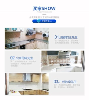 志邦橱柜成都旗舰店