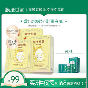 学生党用什么面膜好