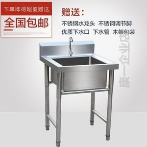 饭店厨房洗碗池要几个