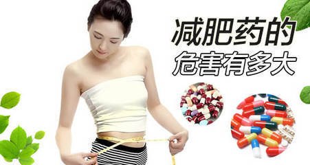 青春期减肥方法