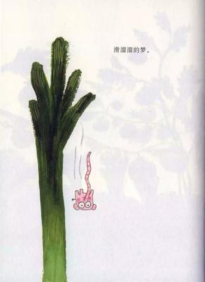 做梦梦见小象