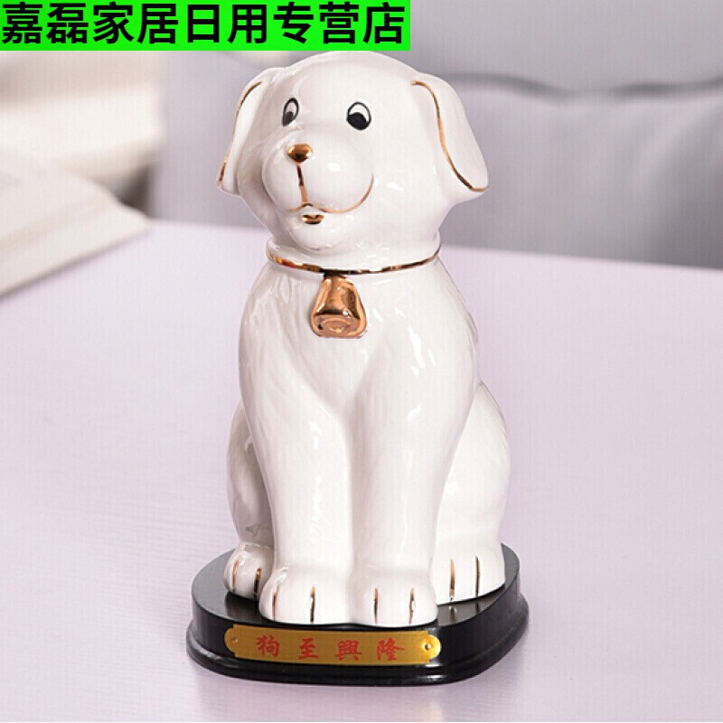 生肖狗的寓意