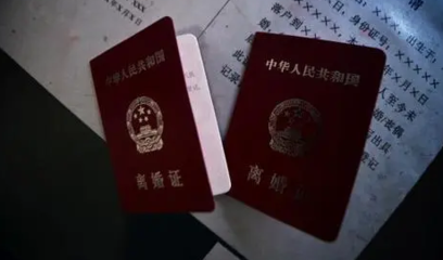 星期几办离婚手续