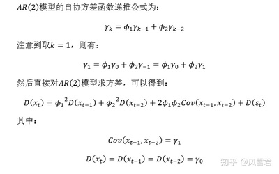 求方差的函数