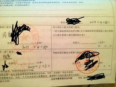 不想签三方协议怎么办