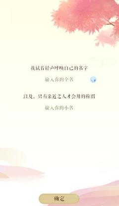 男生用的名字