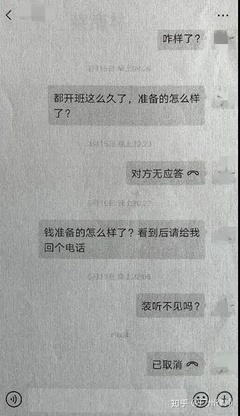 微信借钱不还怎样起诉