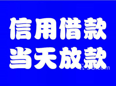 工资卡抵押借款