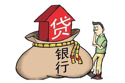 购买房子需要交什么税