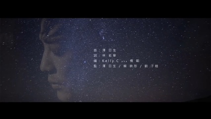 乱了星座