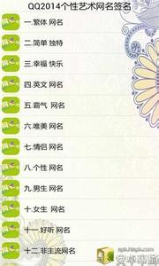有故事的网名两个字
