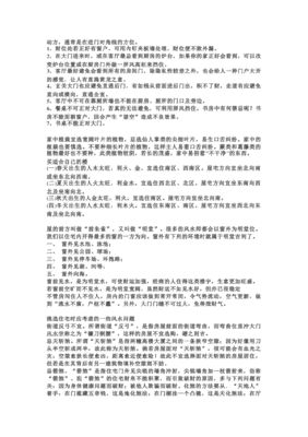 vip币什么意思