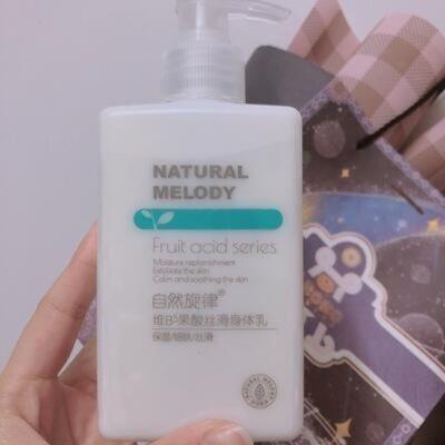 果酸身体乳去痘痘