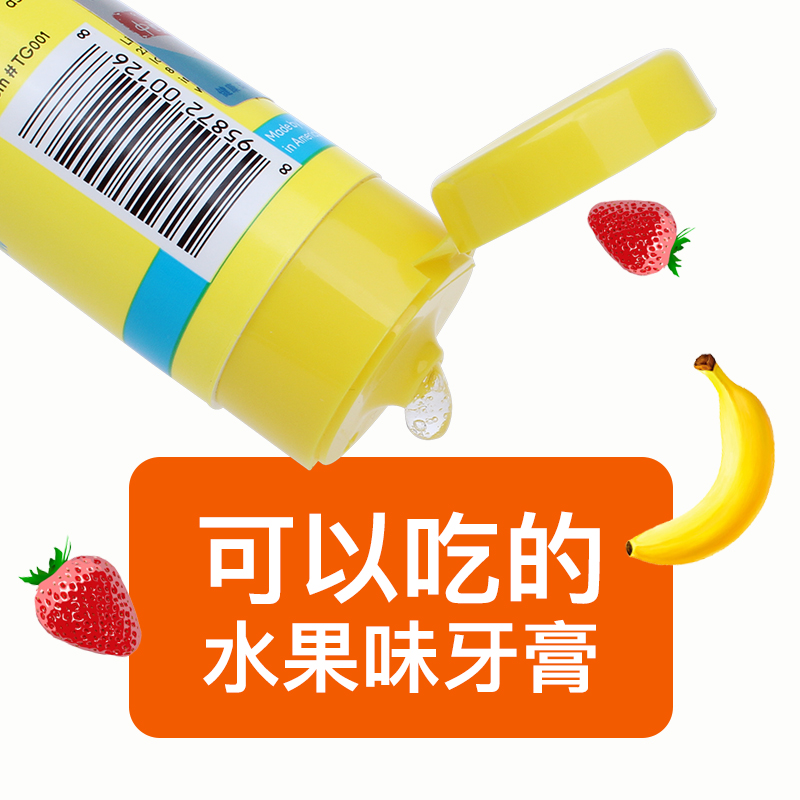 10个月宝宝能吃草莓吗