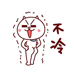 孕妇肚子冰凉