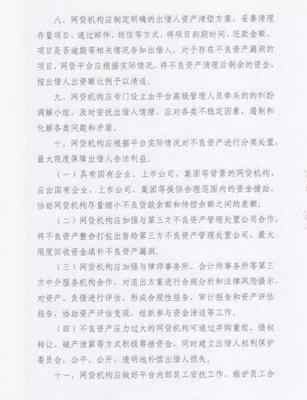 子宫内膜息肉怎么治疗